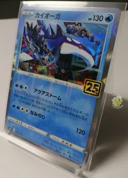 Pokemon 25th Anniversary Collection S8a - Kyogre 007/028 Reverse Holo Card Mint - Image 2