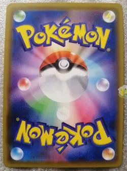 Pokemon 25th Anniversary Collection S8a - Kyogre 007/028 Reverse Holo Card Mint - Image 5