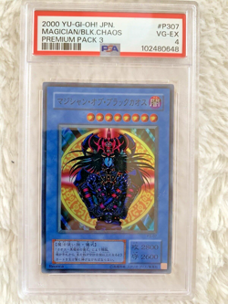 PSA 4 YU-GI-OH! Magician of Black Chaos P3-07 Premium Pack 3 2000 Japanese - Image 1