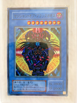 PSA 4 YU-GI-OH! Magician of Black Chaos P3-07 Premium Pack 3 2000 Japanese - Image 2