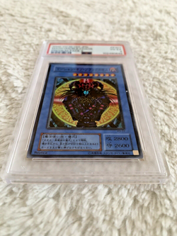 PSA 4 YU-GI-OH! Magician of Black Chaos P3-07 Premium Pack 3 2000 Japanese - Image 3