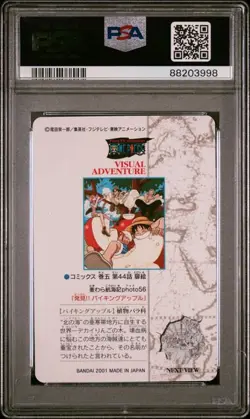 PSA 10 Luffy Nami Usopp Zoro One Piece Visual Adventure #92 Bandai Carddass 2001 - Image 2