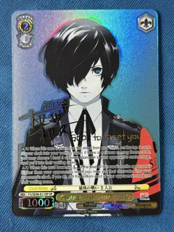 Signed Weiss Schwarz Persona 3 Reload P3/SE46-11SP SP FOIL Protagonist - Image 1