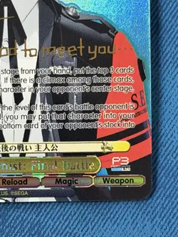 Signed Weiss Schwarz Persona 3 Reload P3/SE46-11SP SP FOIL Protagonist - Image 2