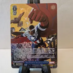 Weiss Schwarz Marvel Vol.2 Falcon MAR/S113-095S SR - Image 1