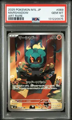 PSA 10 Marshadow AR ART RARE 069/063 M1L Mega Symphonia JP Pokemon Card GEM MINT - Image 3