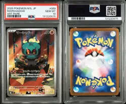 PSA 10 Marshadow AR ART RARE 069/063 M1L Mega Symphonia JP Pokemon Card GEM MINT - Image 5