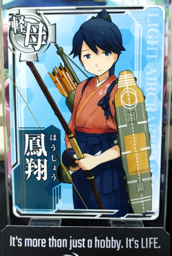 Kancolle Arcade Houshou Light Carrier Kantai Collection Card Sega JAPAN - Image 1