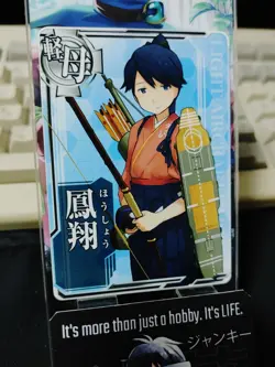 Kancolle Arcade Houshou Light Carrier Kantai Collection Card Sega JAPAN - Image 3