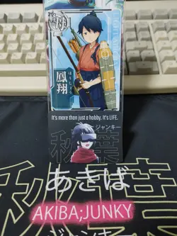 Kancolle Arcade Houshou Light Carrier Kantai Collection Card Sega JAPAN - Image 5