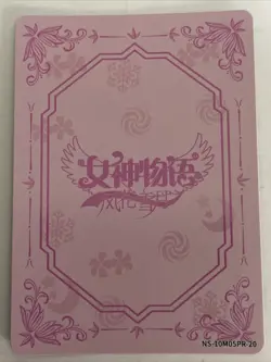 Miku Nakano Quintuplets PR NS-10M05PR-20 Goddess Story Anime Card - Image 2