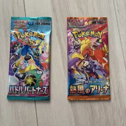 Pokemon Trading Card Game Random Pack 2-Pack - Image 1