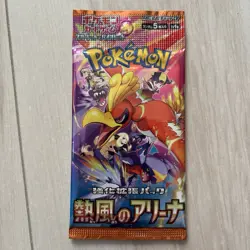 Pokemon Trading Card Game Random Pack 2-Pack - Image 5