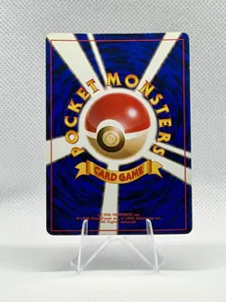 Pokemon Hypno Fossil Card No.97 Holo Rare TCG Vintage Japanese - Image 2