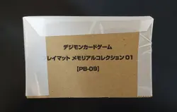 Digimon Card Game - PB-09 Floral Fun Playmat and Card Set - Image 3