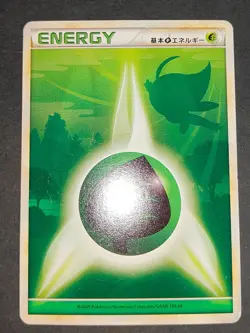 Celebi DPBP#301 Unlimited DP2 Japanese Pokemon Card Grass Energy HGSS lot eb100 - Image 4