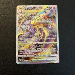 Mewtwo Vstar 221/172 card Japanese Pokemon - Image 1