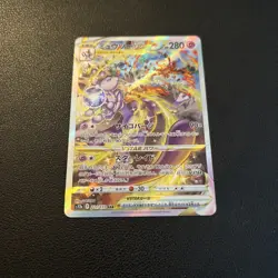 Mewtwo Vstar 221/172 card Japanese Pokemon - Image 2