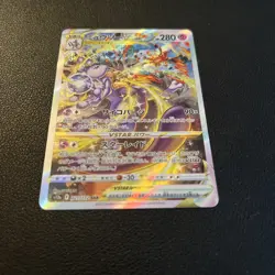 Mewtwo Vstar 221/172 card Japanese Pokemon - Image 3