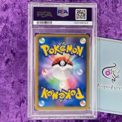 PSA 10 2009 Cyndaquil Holo Black Star Promo 006/L-P Pokemon Japanese HG & SS GEM - Image 2