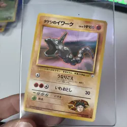 Vintage Pokemon Japanese Onyx No. 095 Lv. 41 Rare 1996 Pocket Monsters TCG WOTC - Image 1