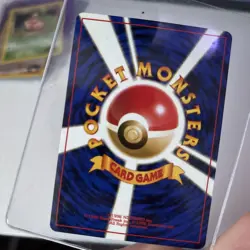 Vintage Pokemon Japanese Onyx No. 095 Lv. 41 Rare 1996 Pocket Monsters TCG WOTC - Image 2