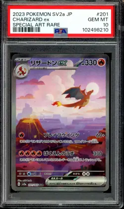 PSA 10 GEM MINT Charizard ex SAR 201/165 SV2a Japanese 151 Pokemon US Seller - Image 1