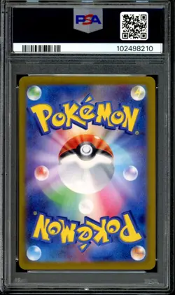PSA 10 GEM MINT Charizard ex SAR 201/165 SV2a Japanese 151 Pokemon US Seller - Image 2