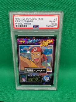 1998 Japanese Pokemon Meiji Promo - Prism #6 - Pirate Trainer PSA 8 (OC) Graded - Image 2