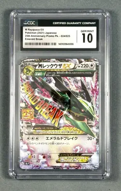 2021 POKEMON JPN PROMO 25TH ANNIVERSARY EDITION #024 M RAYQUAZA EX CGC 10 - Image 1