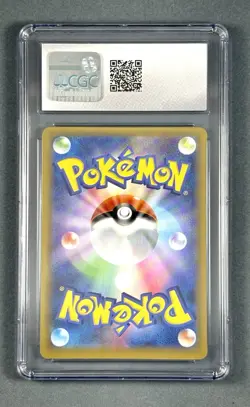 2021 POKEMON JPN PROMO 25TH ANNIVERSARY EDITION #024 M RAYQUAZA EX CGC 10 - Image 2
