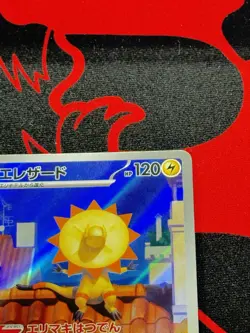 Heliolisk 201/193 Art Rare Holo Pokemon Mega Dream EX - M2A Japanese Near Mint - Image 4