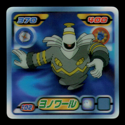 Pokemon Dusknoir #102 Ensky (DP) Retsuden 3D Lenticular Japanese Sticker - Image 1