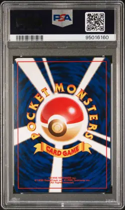 1997 POKEMON JPN FOSSIL #94 GENGAR-HOLO PSA 9 - Image 2
