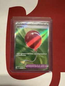 Pokemon TCG Japanese Balloon 084/063 SR Secret Rare Sword & Shield Holo - Image 1