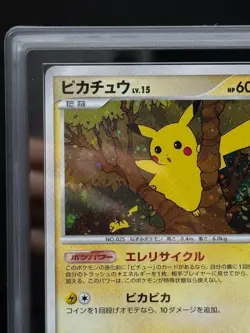 ARS 10 Pikachu-HOLO 2007 Summer Battle Road #57 Pokemon Japanese - Image 2