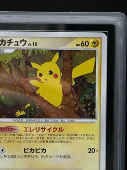 ARS 10 Pikachu-HOLO 2007 Summer Battle Road #57 Pokemon Japanese - Image 3