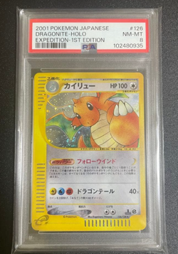 PSA8 Dragonite 126/128 e card 1st edition Japanese Pokemon Card Holo F/S - Image 1