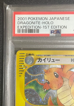 PSA8 Dragonite 126/128 e card 1st edition Japanese Pokemon Card Holo F/S - Image 2