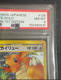 PSA8 Dragonite 126/128 e card 1st edition Japanese Pokemon Card Holo F/S - Image 3