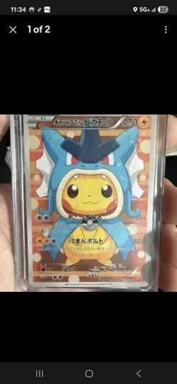 Pokemon Pretend Gyarados Pikachu 151/XY-P XY-P Promo Holo Japanese Card - Image 2
