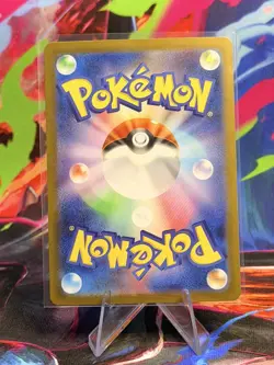Yamask 119/086 AR SV11W White Flare Japanese Pokemon Card TCG - Image 2