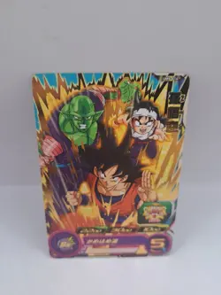 Son Goku Piccolo Gohan UM5-014 Super Dragon Ball Heroes Card Foil Japan - Image 1