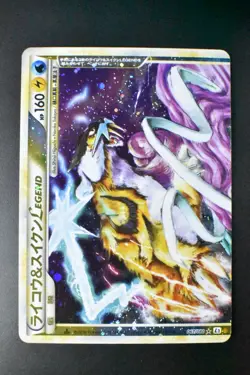 Raikou & Suicune Legend 067 068/080 Reviving Legends 2010 1st Ed. Pokemon Card - Image 2