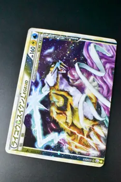 Raikou & Suicune Legend 067 068/080 Reviving Legends 2010 1st Ed. Pokemon Card - Image 3