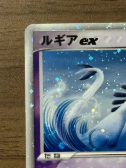 Lugia ex 031/PLAY Player's Club 4th Season Promo Pokemon cards Japanese 318 - Image 3