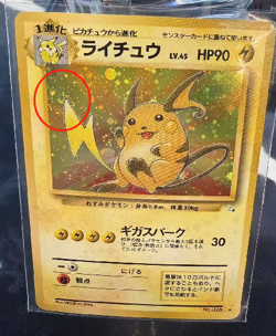 Japanese Pokemon Vintage Holos TCG 7 Card Lot - LP-MP Condition SWIRLS 🌀 - Image 2