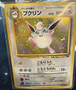 Japanese Pokemon Vintage Holos TCG 7 Card Lot - LP-MP Condition SWIRLS 🌀 - Image 4