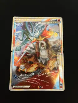 Entei & Suicune Legend 065 + 066/080 Pokemon Cards Japanese Top & Bottom Rare - Image 1