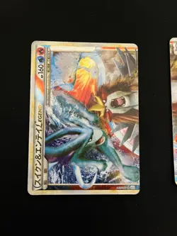 Entei & Suicune Legend 065 + 066/080 Pokemon Cards Japanese Top & Bottom Rare - Image 2